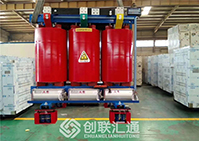 1600kva干式變壓器scb10廠家直銷(xiāo)